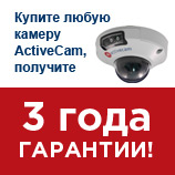 З года гарантии