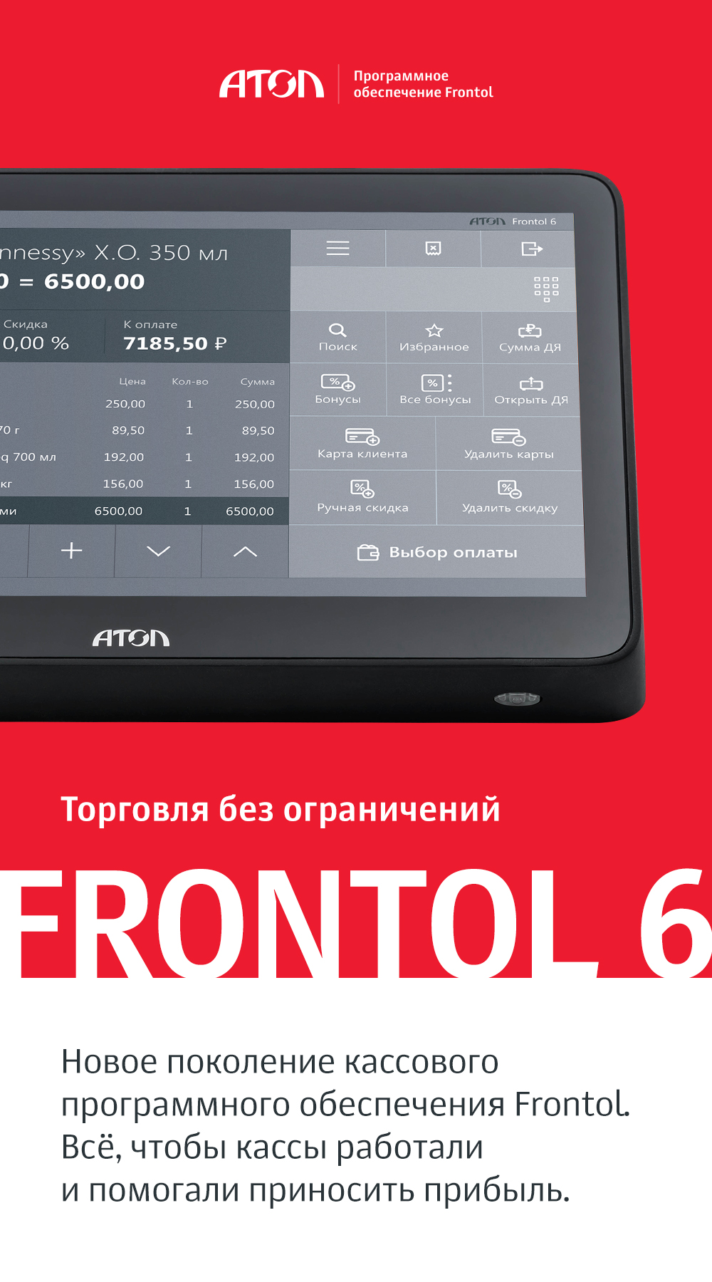 FRONTOL6