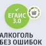 frontol-alco-unit.-ikonka-medium