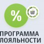frontol-disciunt-unit.-ikonka-medium