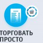 frontol-simple.-ikonka-medium