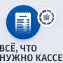 frontol-xpos.-ikonka-medium